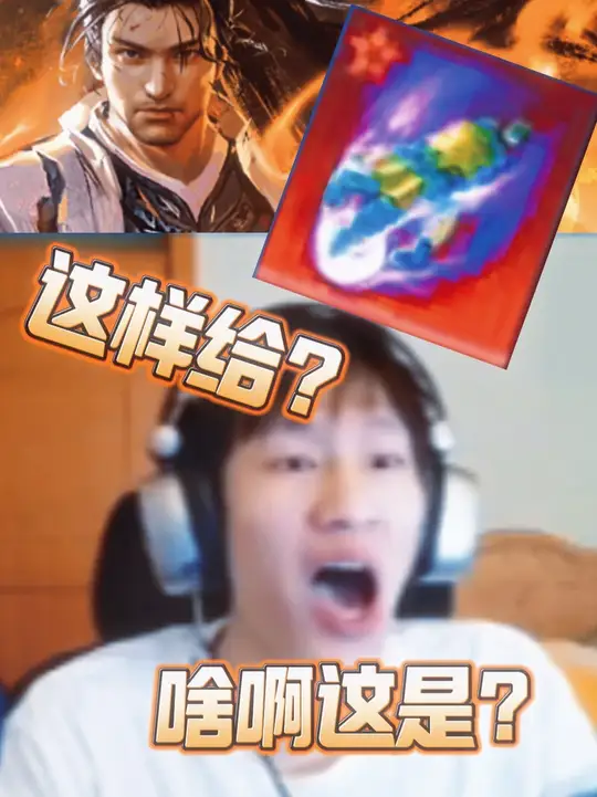 不小心出了隐藏款，还是俩！