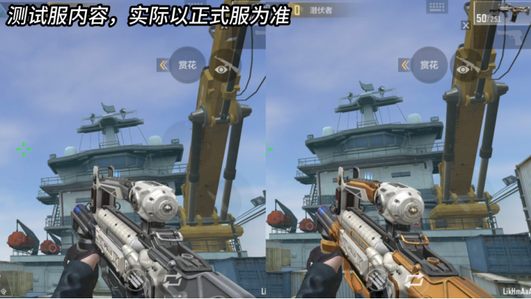 Groza-星际宇航：新赛季排位武器抢先看！