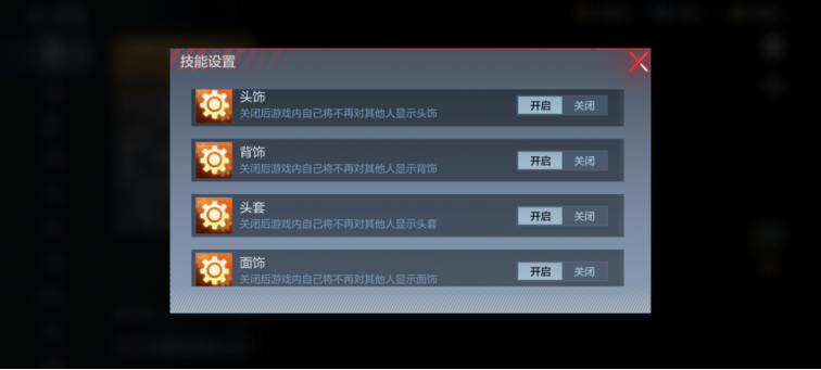 CFM×《灵笼》联动来袭，异世界神器全览