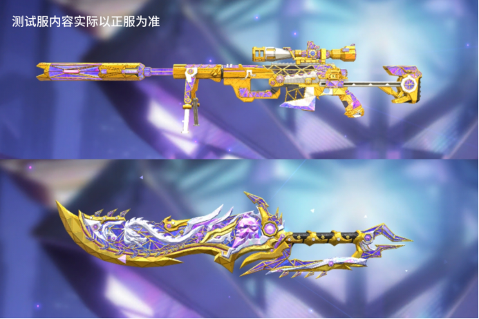 HS夺宝重磅返场！王者幻神&王者之痕-HeartShot抢先看