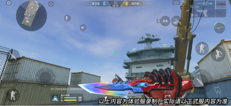 赤锋矩阵套装武器登场，近战武器军刃详细评测！