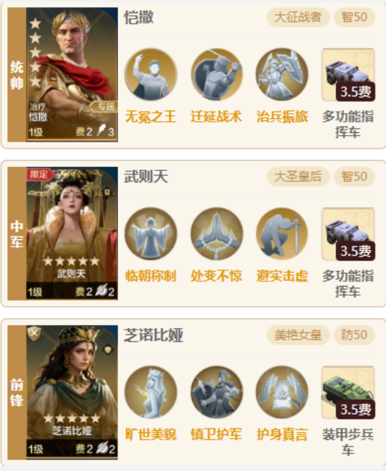 【机甲狂潮】博览会抽取推荐（上）