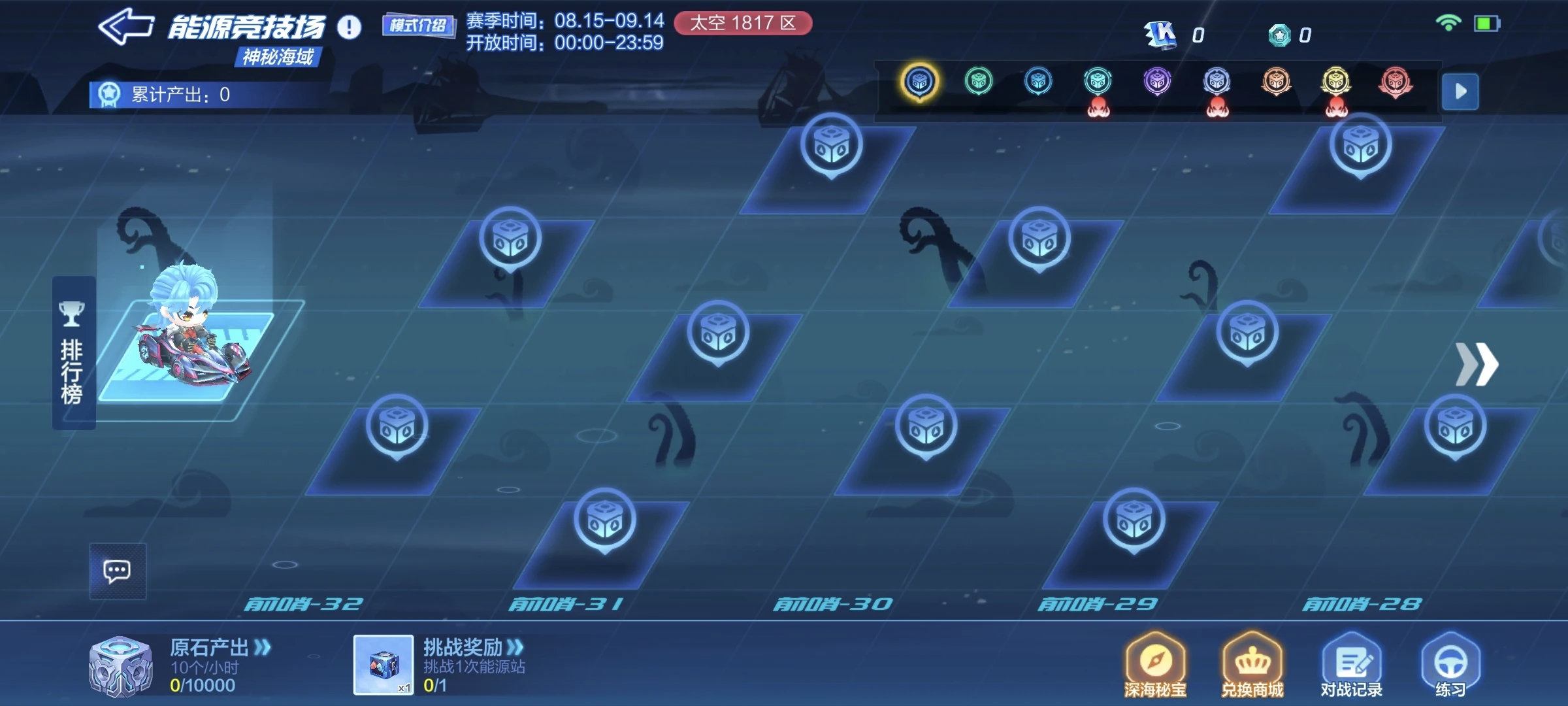 深海里的神秘炫光！海洋之心臻品璀璨！