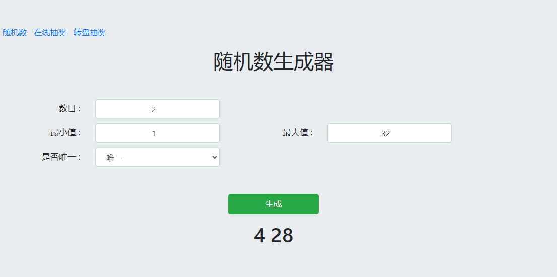 【互动有礼】雪纷飞，经纪人：“心冷”，贝尔：“别冷，暖心活动来了”！（开奖公示）