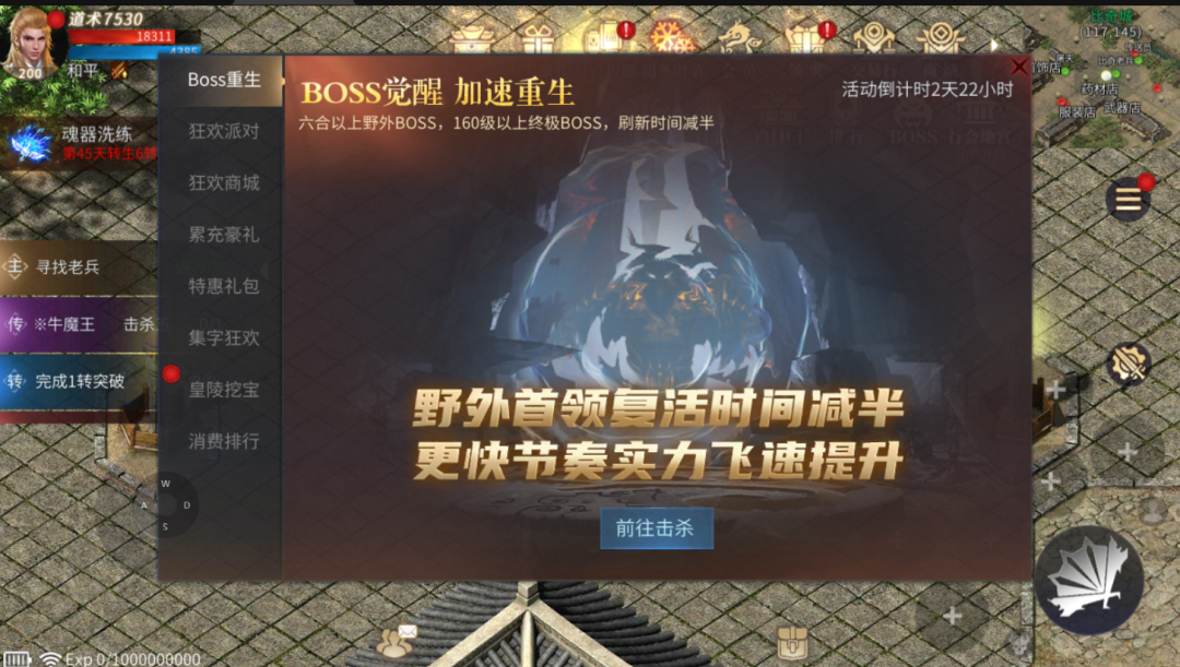 《傲世龙城》周末狂欢活动即将全面开启！