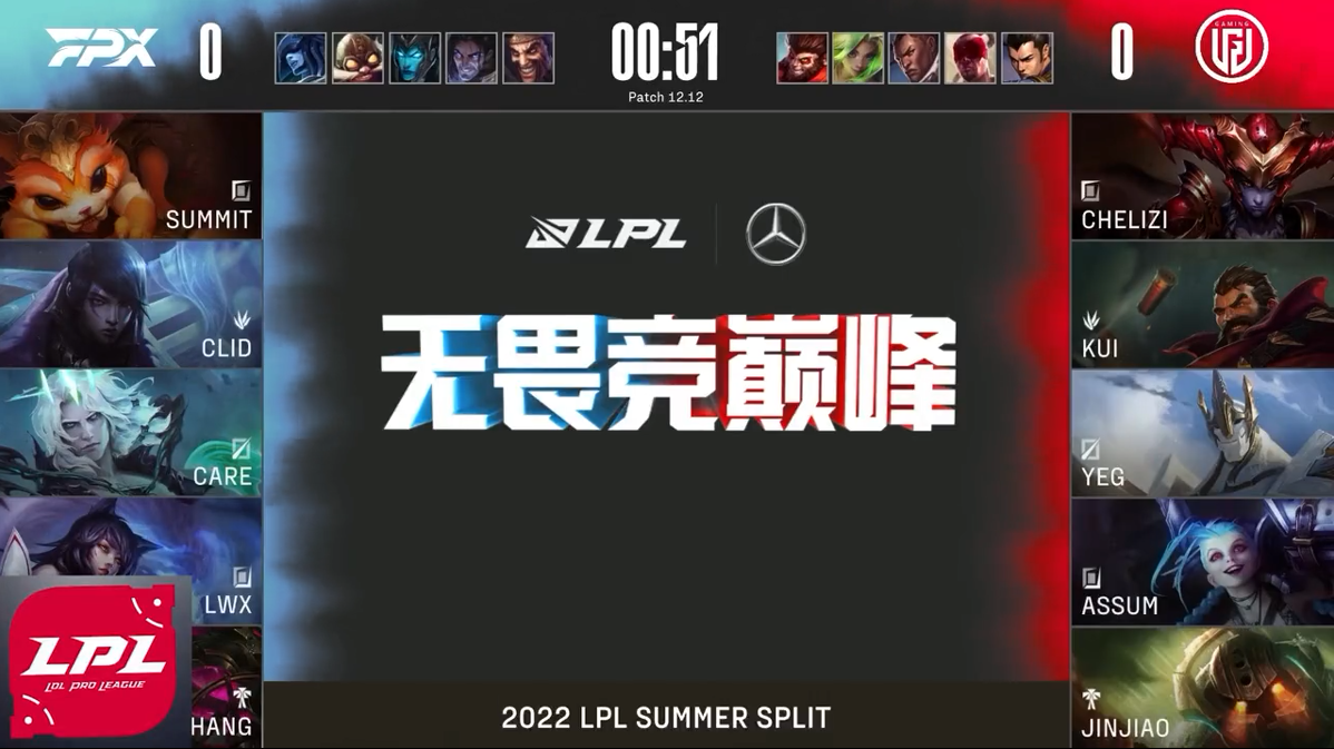 速看LPL夏季赛FPX VS LGD精彩集锦所有场次W5D3