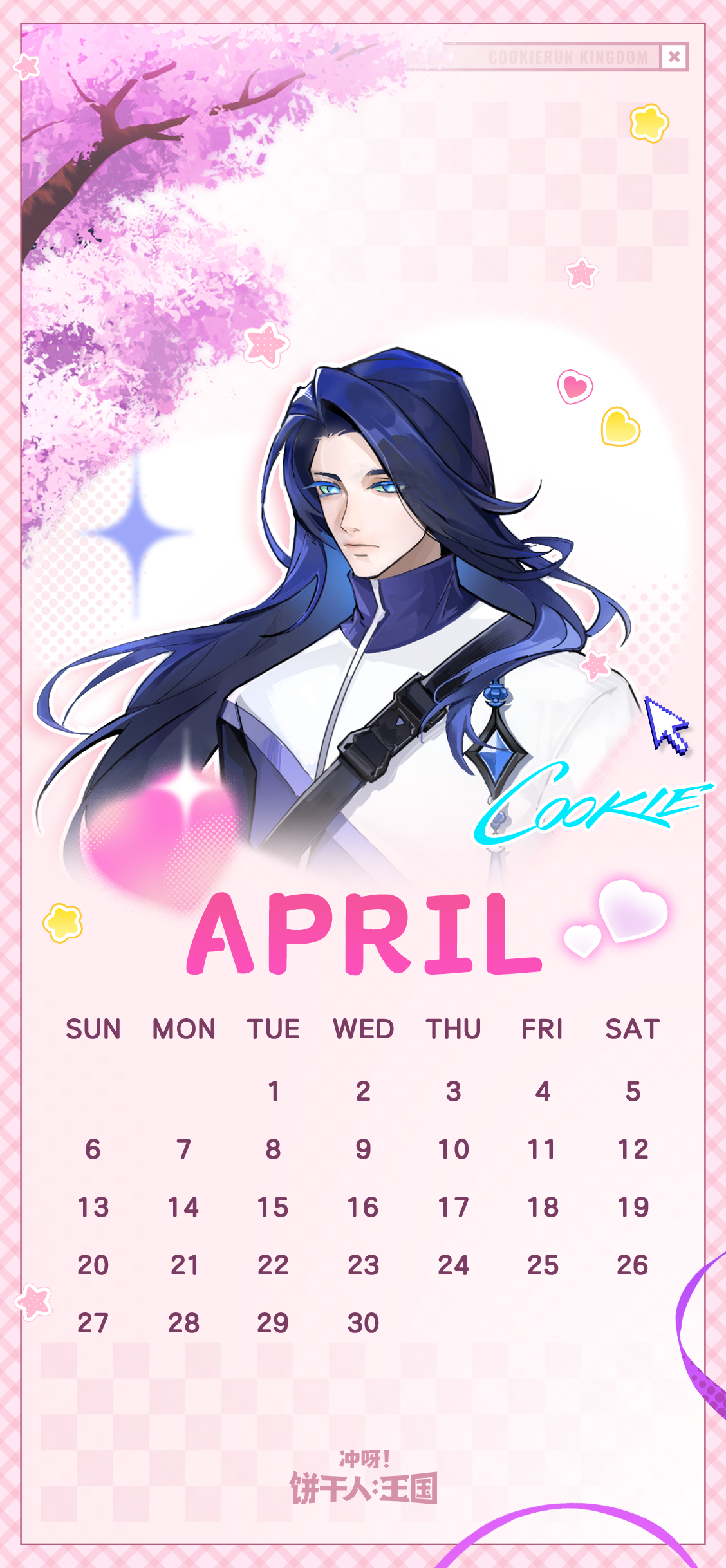 4月壁纸❤你有这么心动的邂逅进入校园……