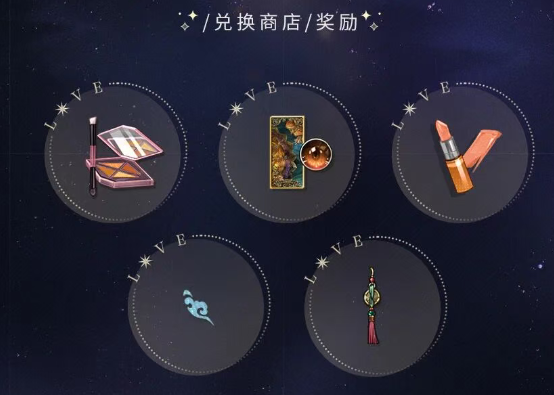 游戏五日谈：光与夜之恋发布限时活动预告，钜惠嘉年华2025来袭