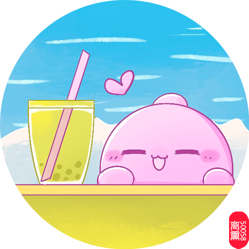 【球球同人】考试通关！希哩哩开启度假撒欢模式