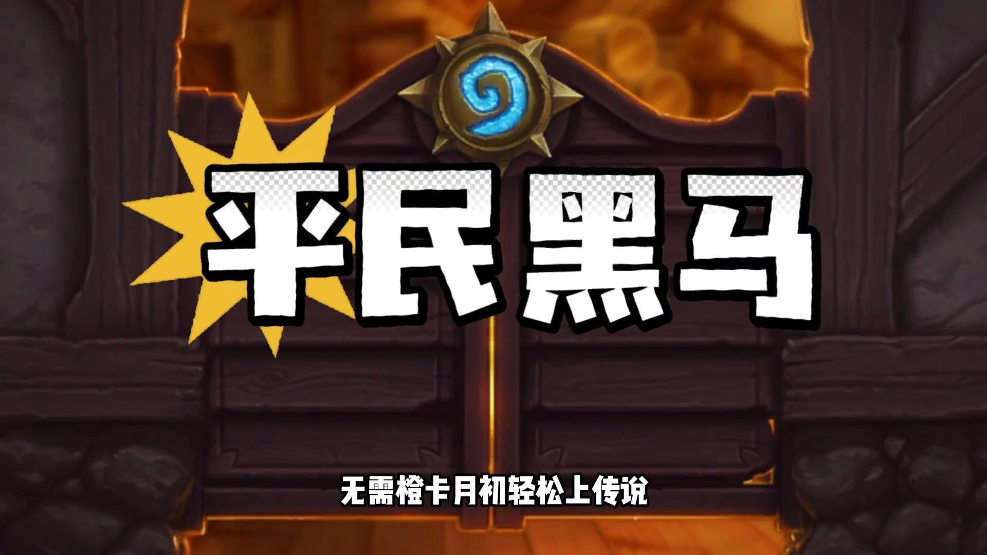 信息差优势！极速上传说！