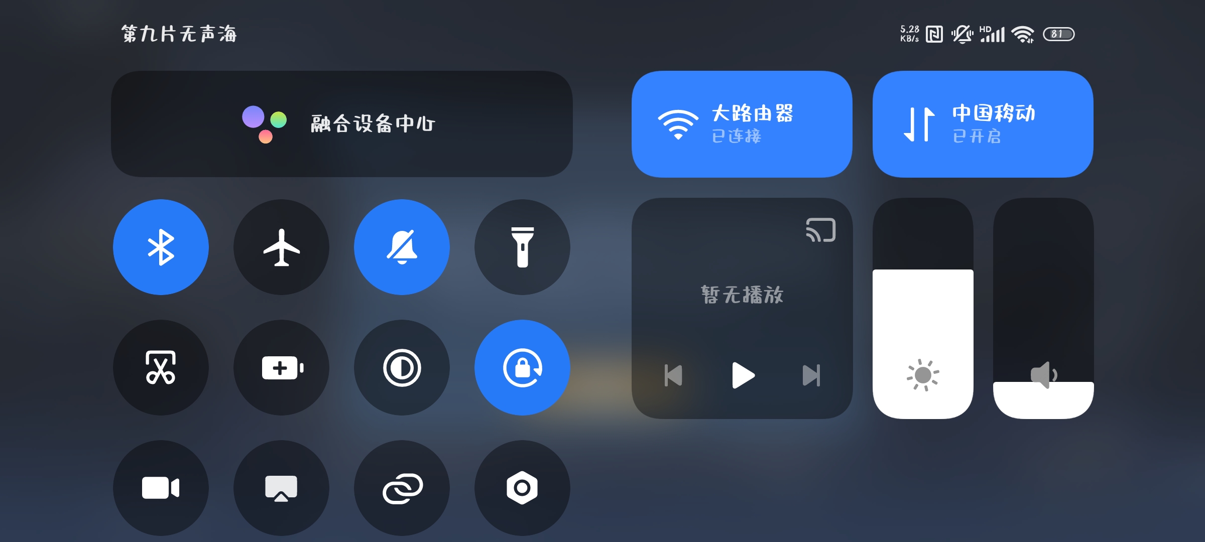 王者荣耀无语事件