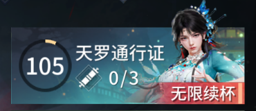 救命啊！做不完了！赛季末通行证弯道超车就靠这招