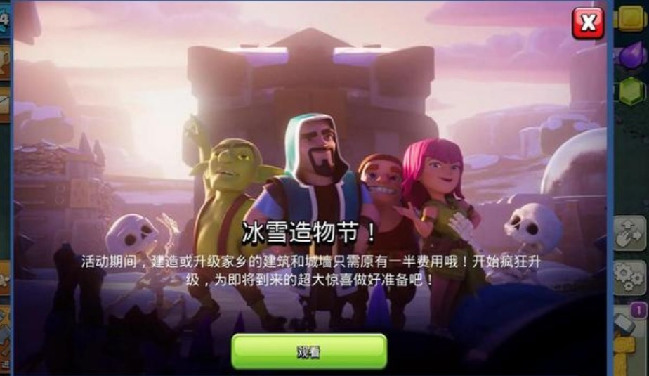 部落冲突：老玩家比较喜爱的活动，十周年更期待哪个上线？