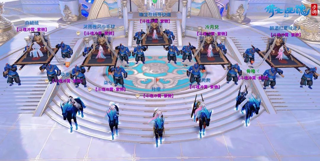 新百绝特效到底有多好看？采访完冠军队后，菌菌都想打斗魂坛了！