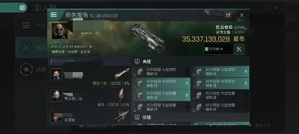 玩家投稿 | “近战之王”——反击者，20KM内唯我独尊！