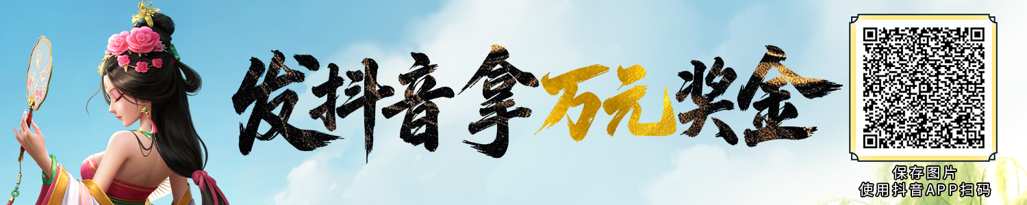 XP2 赛季佳作上新，共赏偃武创作高光