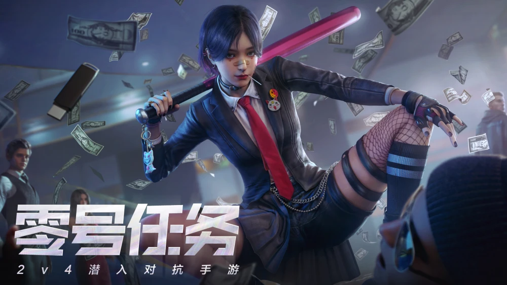 《零号任务》挑战智慧极限，跃入非凡对抗！
