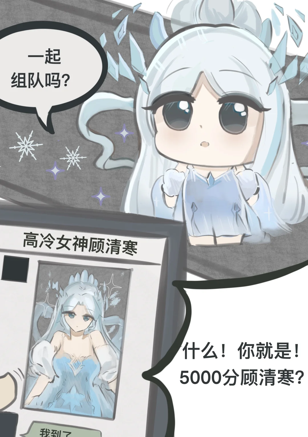 最近先不要打劫了