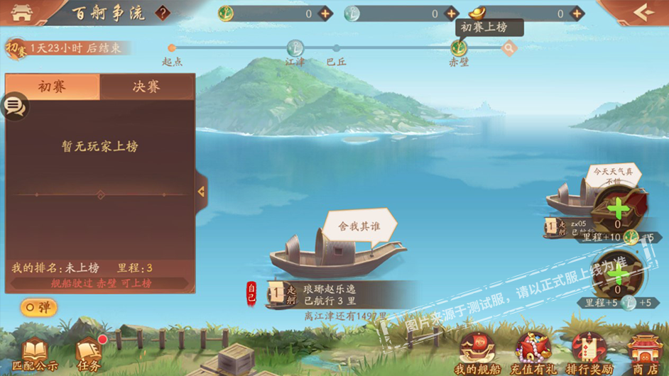 第五代天金武将加入，百舸争流开启！