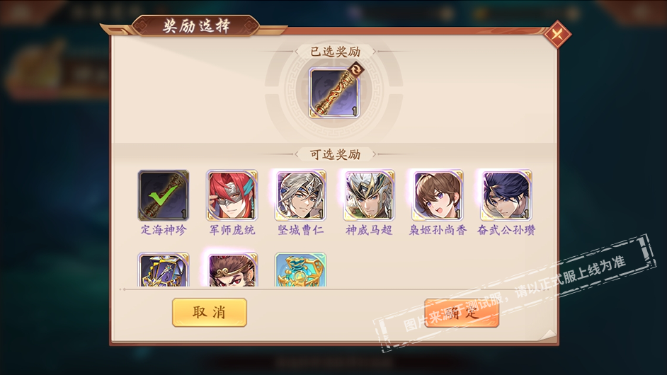 苍金神兵定海神珍入池，沧海遗珠开启！