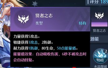 幻灵解析：善良的冰雪王国的继承人菲雅