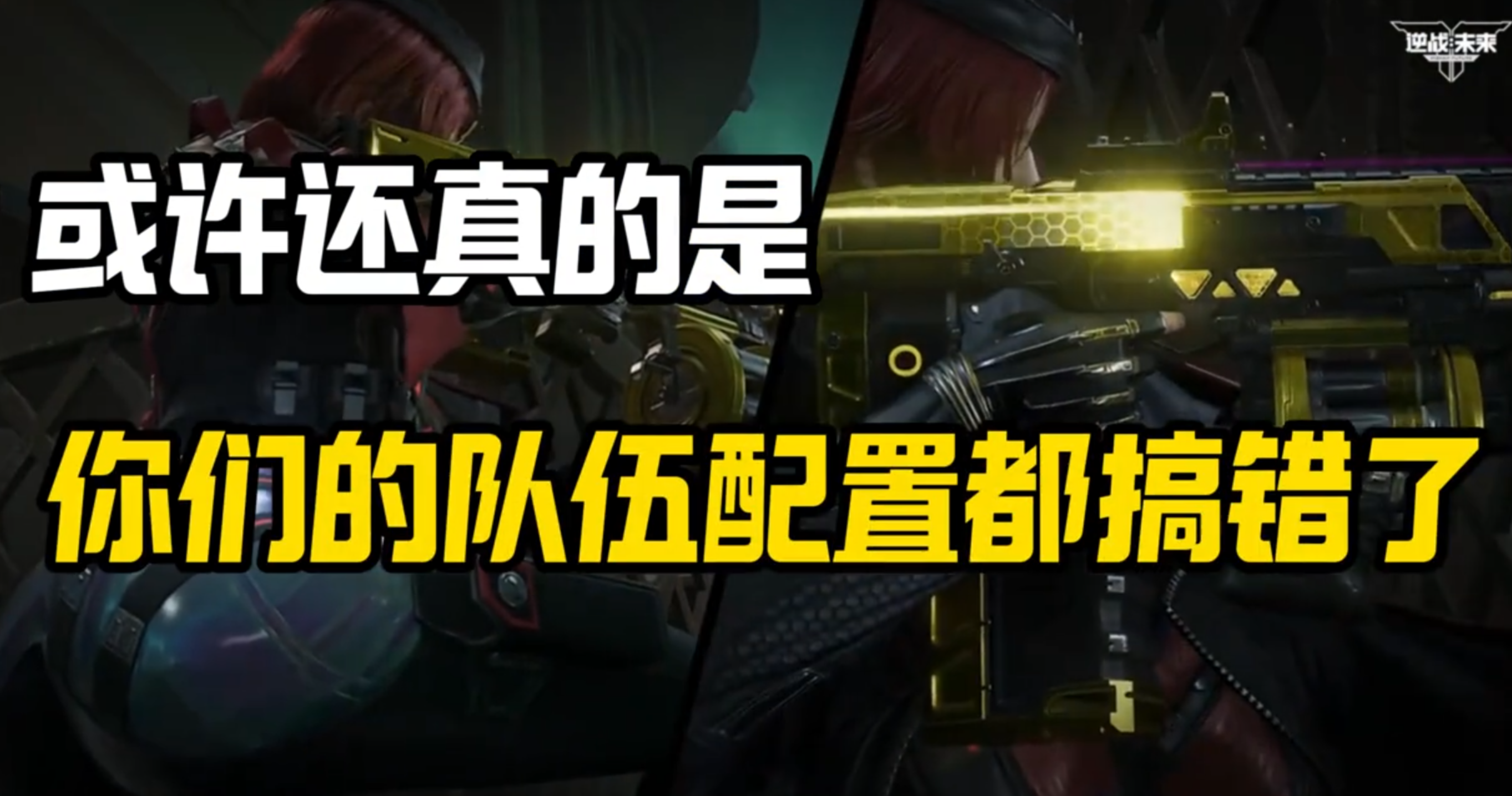 逆战未来--速通猎场竞速攻略