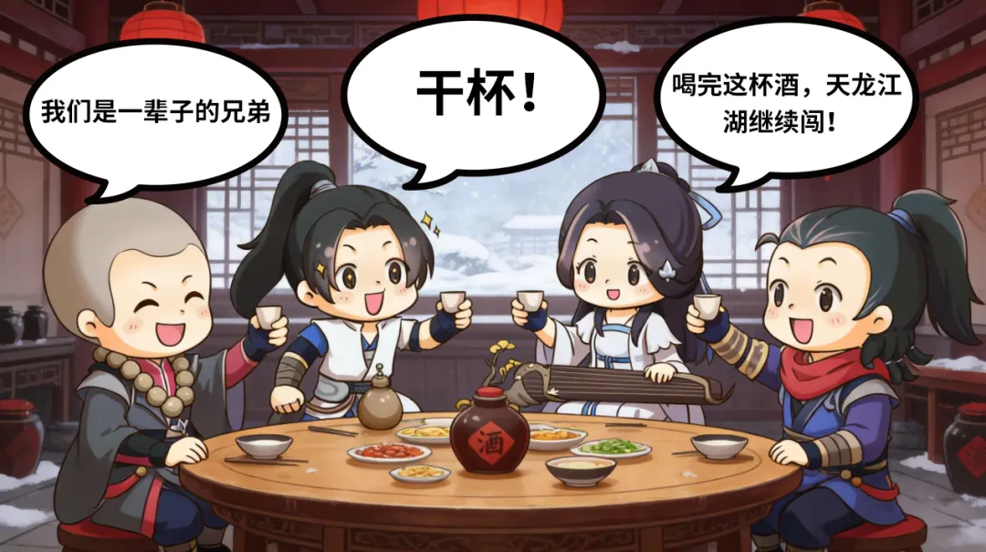 内含福利丨天龙节后福利不打烊！送绑元、送玄凤元神等丰厚奖励，少侠速冲！