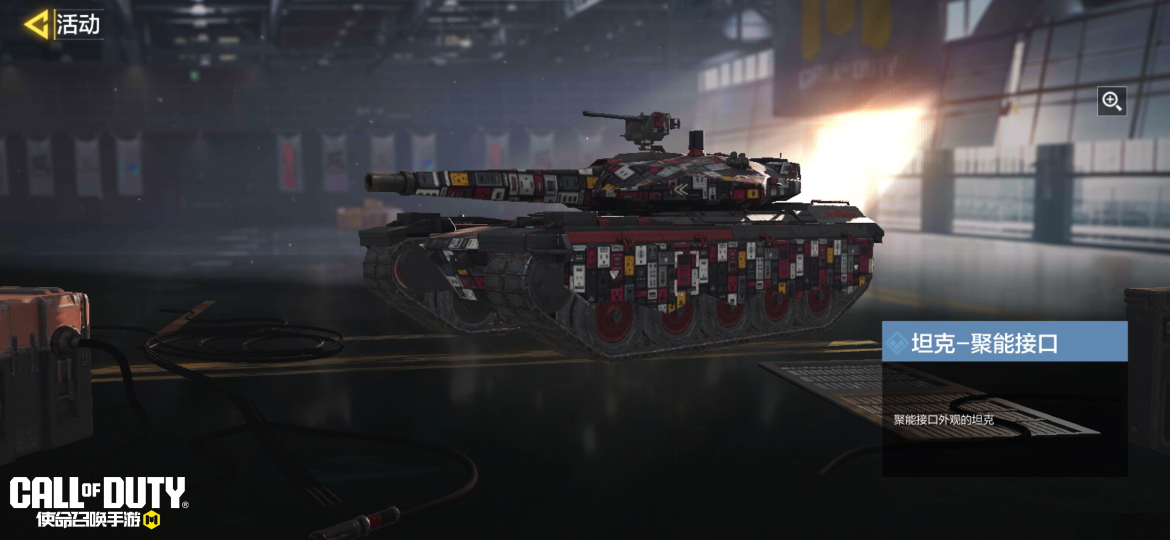 遇到她就在劫难逃！追金暗道心愿箱即将上线