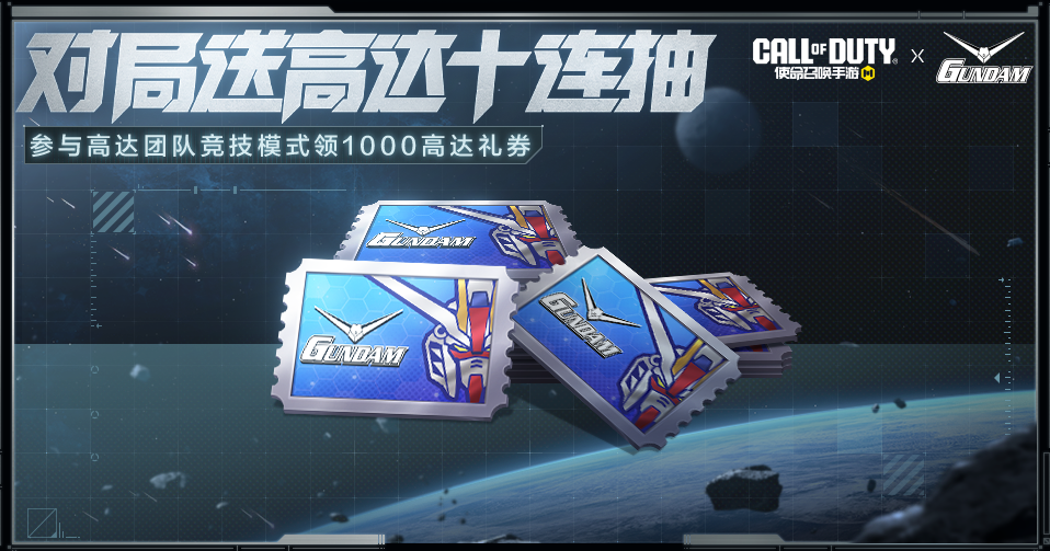 出手吧，兄弟！你已经被高达福利包围了~