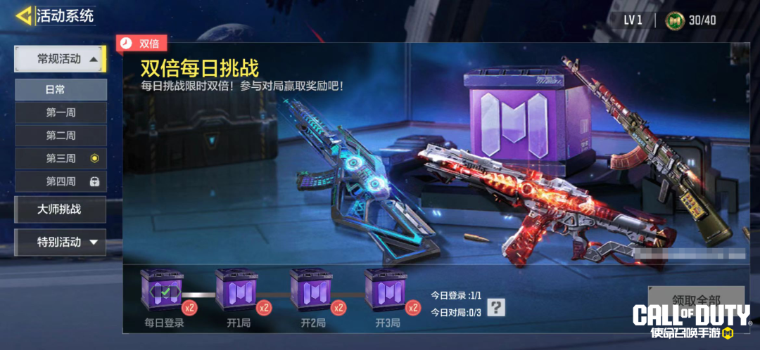 本周福利活动合集来啦！