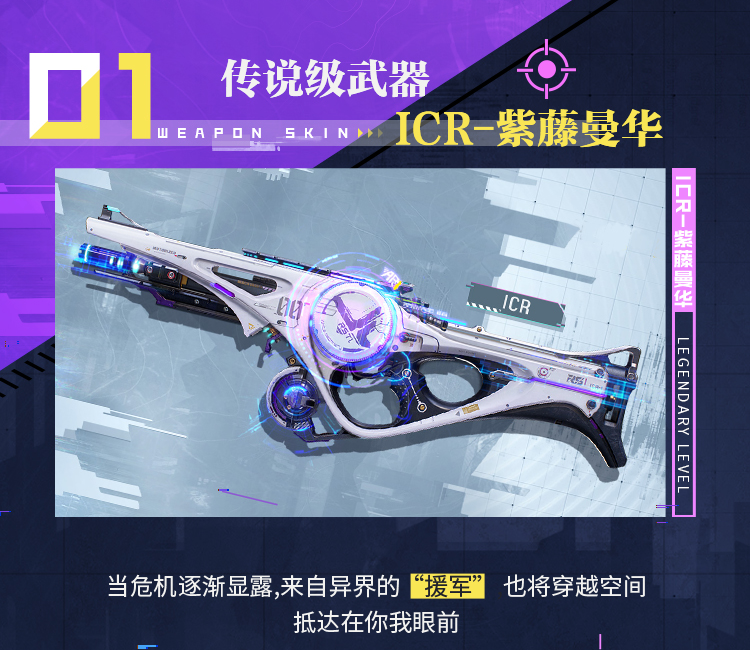 战备清单确认，霄羽再次出发