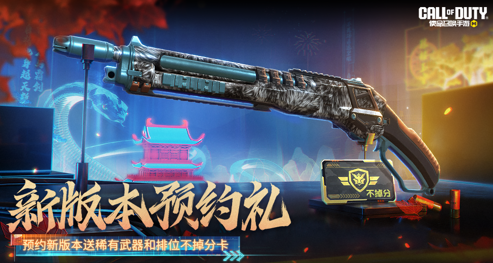 新春开开开，好运来来来！攒箱兑神话活动已开启