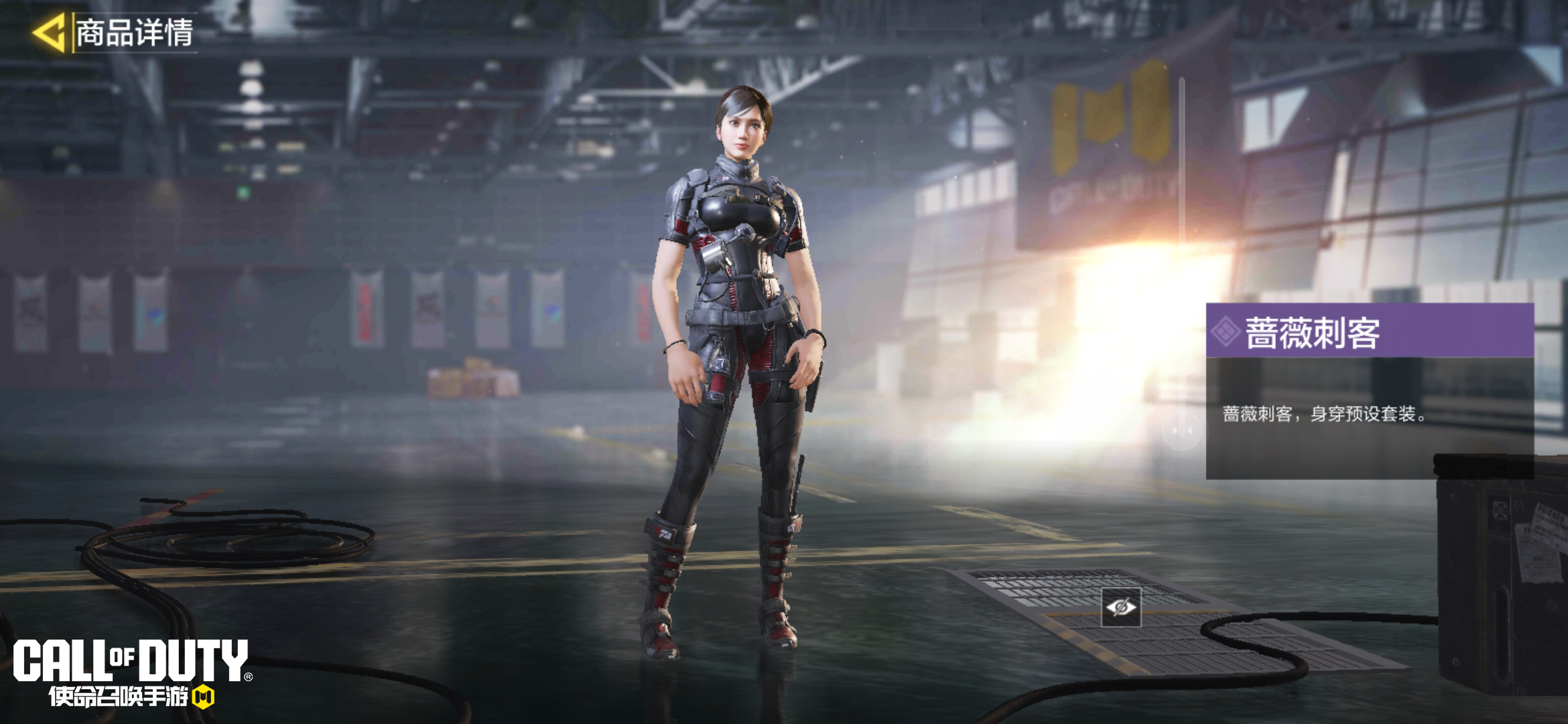 记住，别惹带刺的蔷薇，致命！