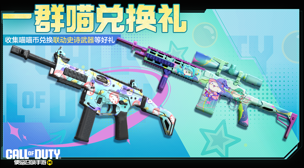 一群喵萌翻全场，幸运开箱开过瘾！