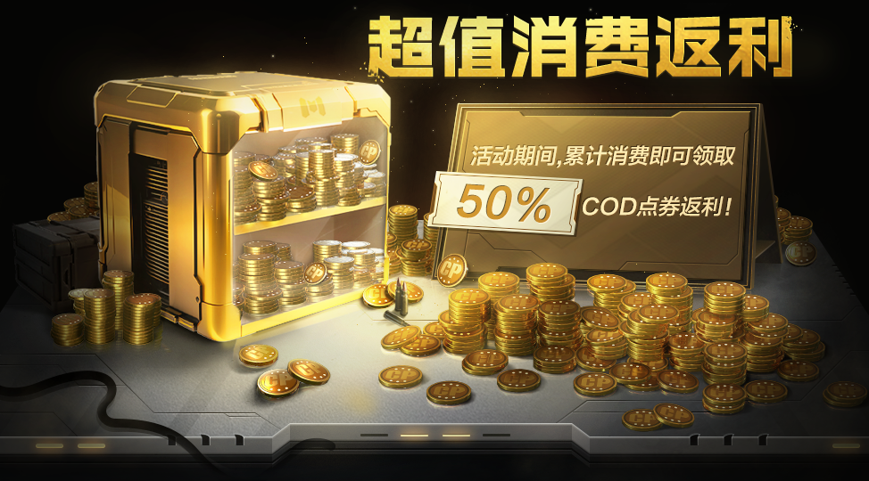 这个长假，传说返利我全都要！