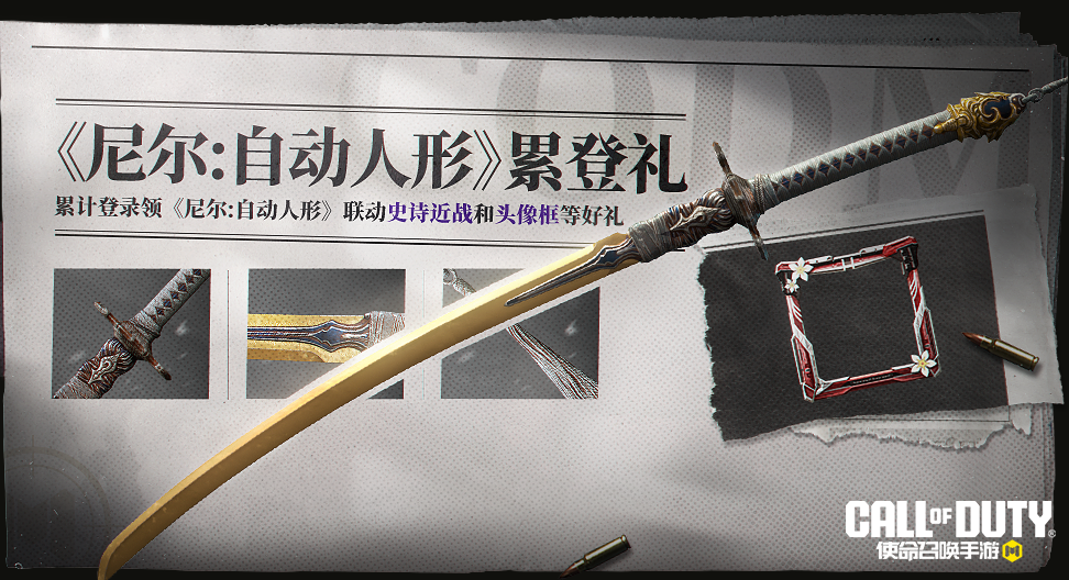 一波福利点燃盛夏，一群喵联动超萌登场