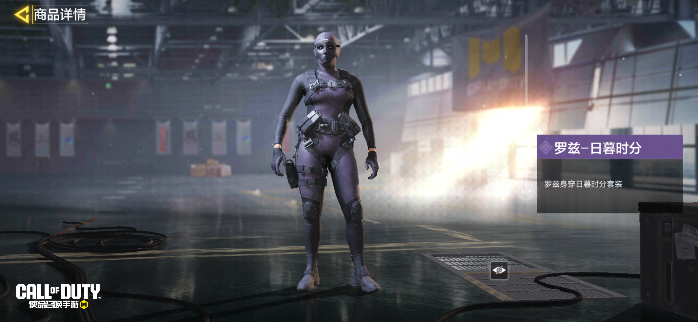 蓝色铠甲一穿，敌人一锅全端！