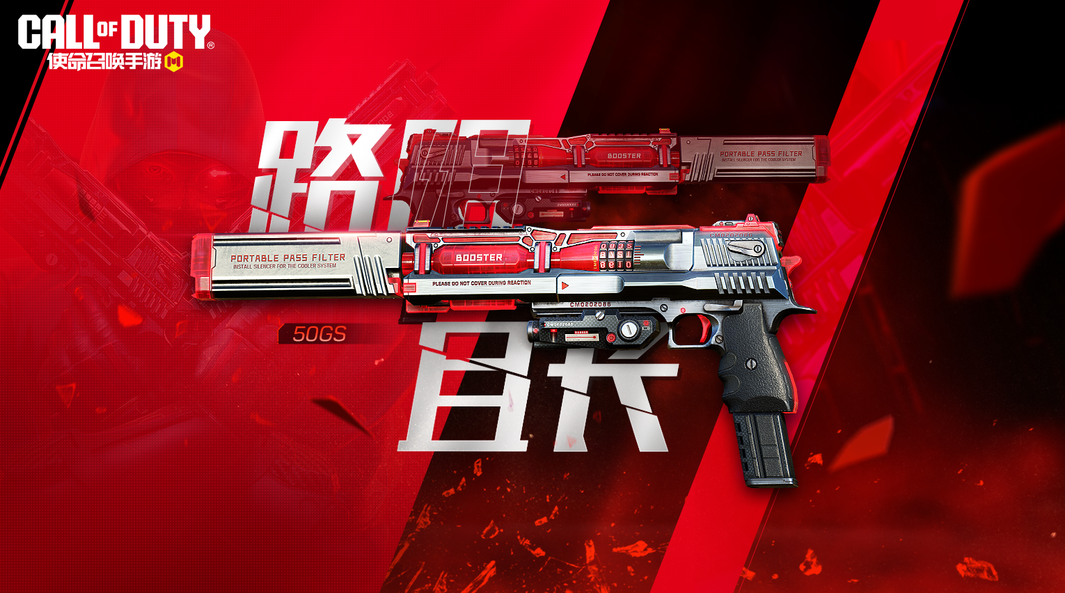 首个传说级角色尼克托，3月21日重临战场！