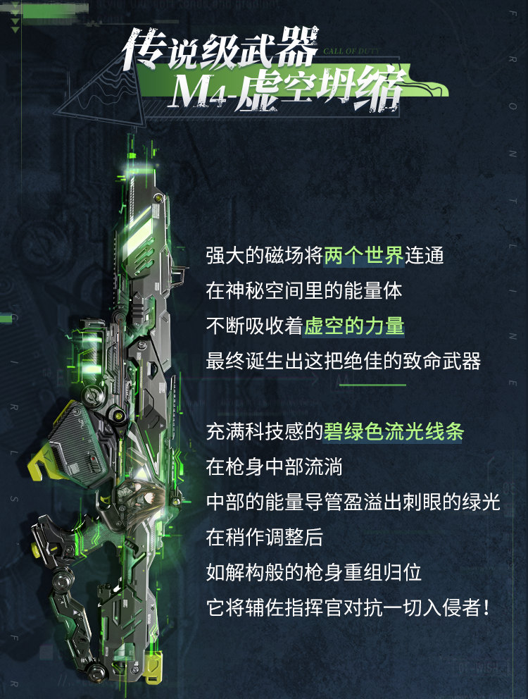 夕申请归队，异界重奏即将奏响  