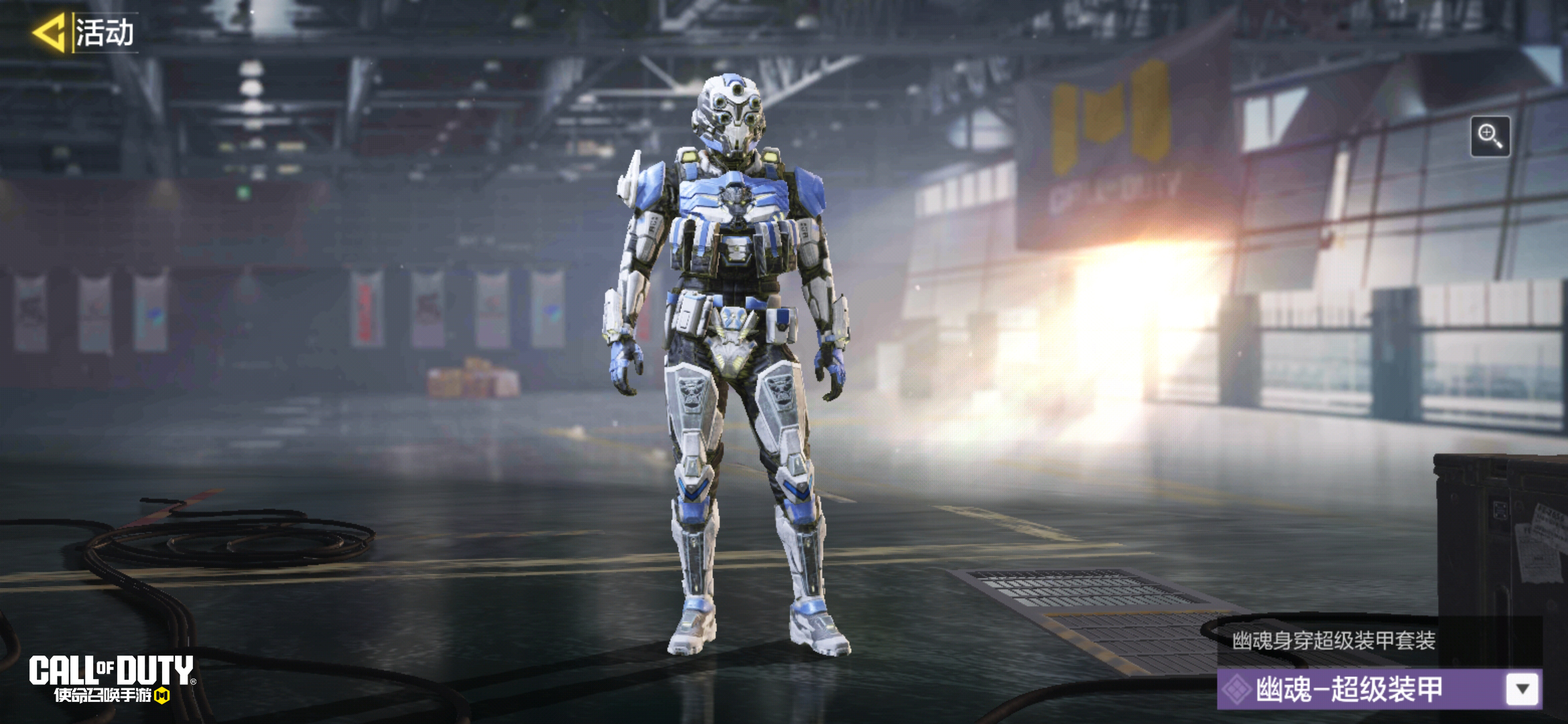 猛兽出没，准备全副武装！