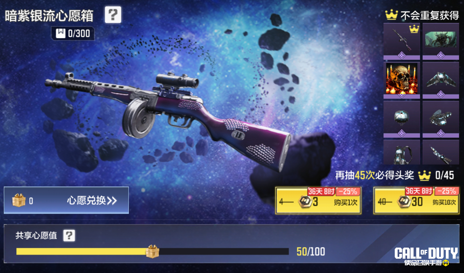 S5排位赛季拉开序幕，还有累充返利活动？！