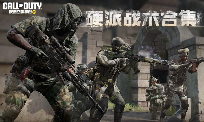 本周任务是—登录领传说，对局升手册！