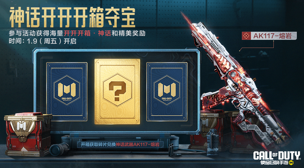 跟紧了！神话开开开箱夺宝来了！