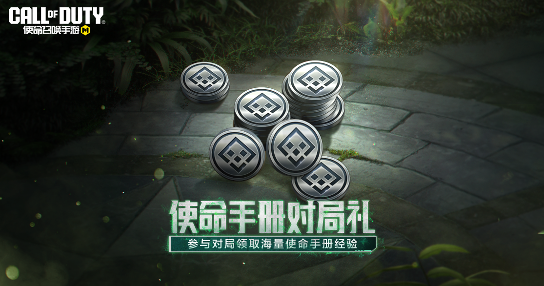 联动奖励连着送，这一波羊毛接好咯~