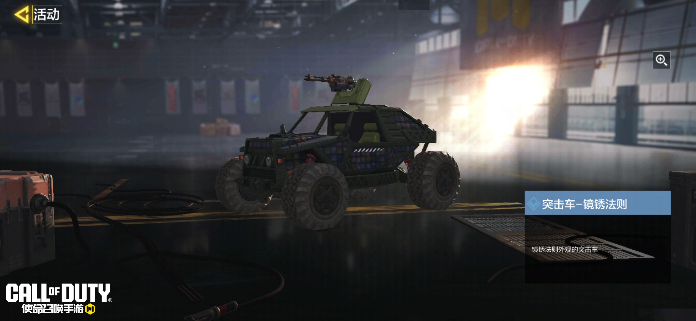 冷岩执使心愿箱强势来袭