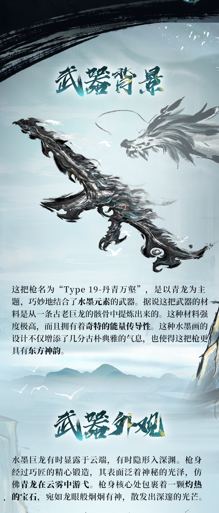 千呼万唤始出来，丹青万壑后天（5/9)见！