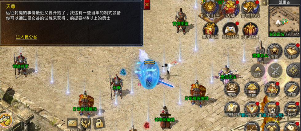 【玛法攻略】虹魔装备攻略
