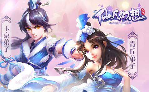 【福利SDK集合帖】是你在等的《仙凡幻想》系列3月礼包！