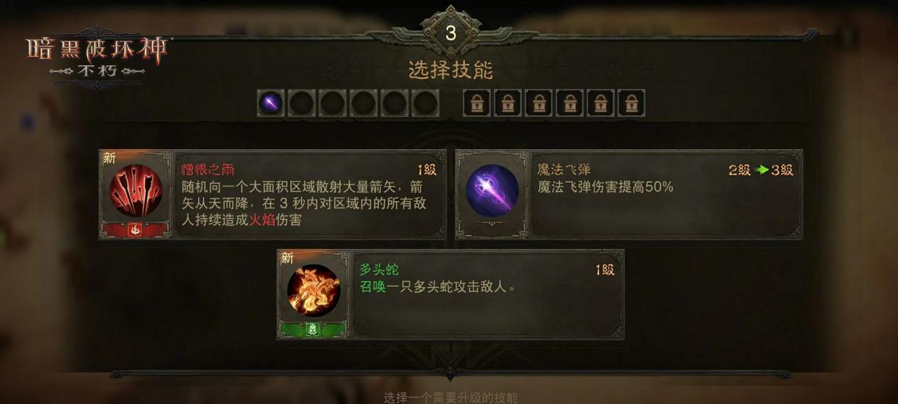 家，永远的庇护之地！《暗黑破环神：不朽》龙年新春版今日暖心上线