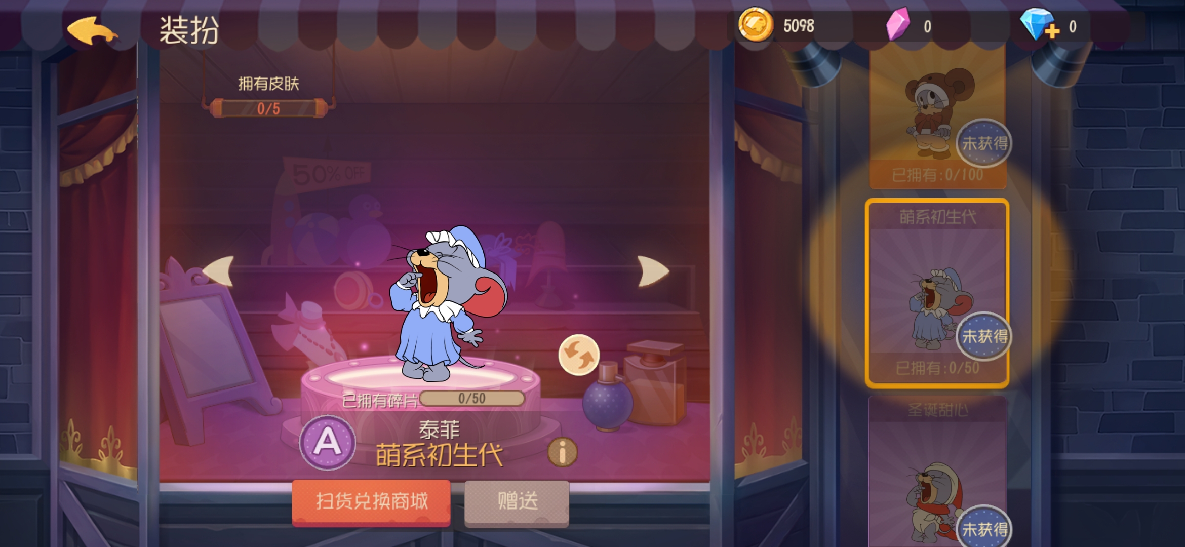 《猫和老鼠》手游：成为鼠皇的绝招解析，小白快来看看吧！